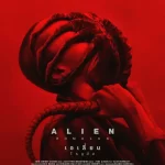 Alien Romulus (2024)