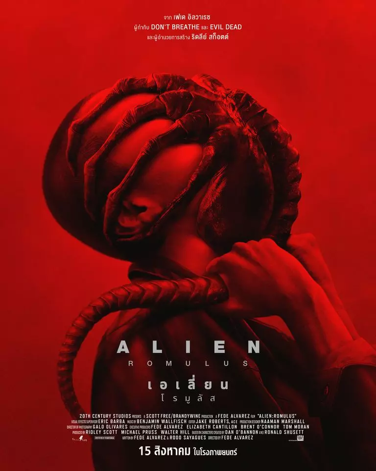 Alien Romulus (2024)